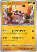 31-klawf
