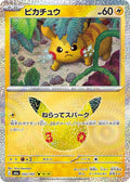 32-pikachu