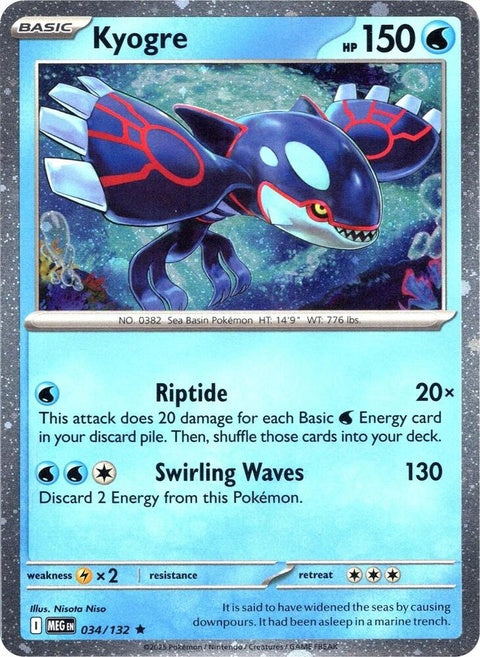 34-kyogre-cosmosholo