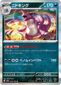 34-nidoking