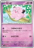 35-clefairy