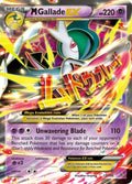 35-mgalladeex