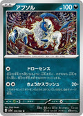 36-absol