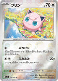 39-jigglypuff-pokeballpattern