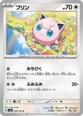 39-jigglypuff