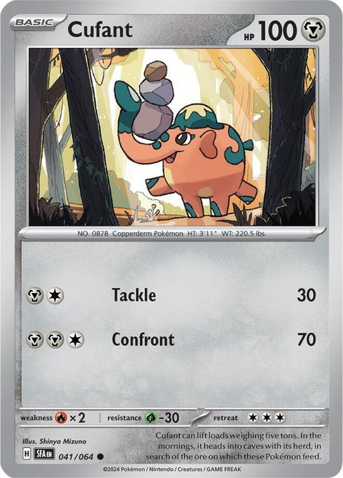 41-cufant