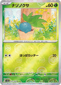 43-oddish-pokeballpattern