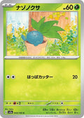 43-oddish