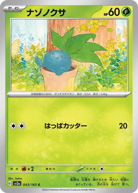 43-oddish