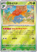 44-gloom-pokeballpattern
