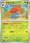 44-gloom