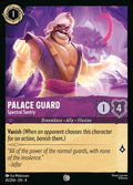 45-palaceguard-spectralsentry