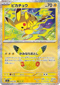 45-pikachu