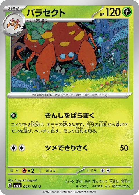 47-parasect