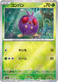 48-venonat-pokeballpattern