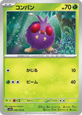 48-venonat
