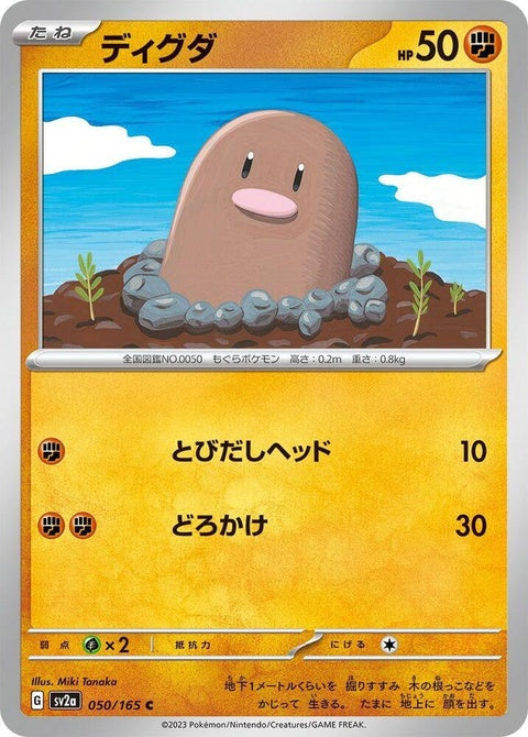 50-diglett
