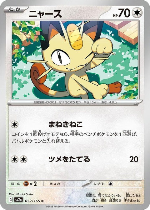 52-meowth