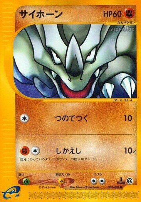 53-rhyhorn