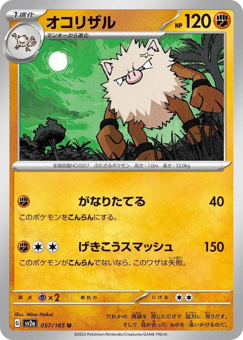57-primeape