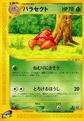 6-parasect