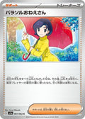 61-parasollady