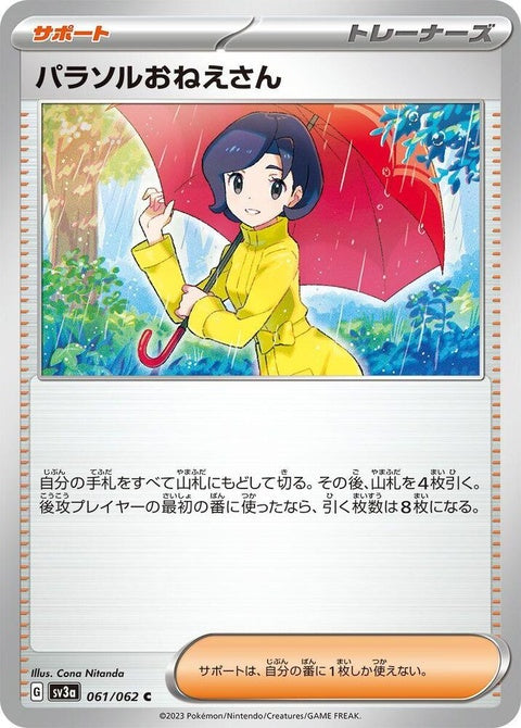 61-parasollady