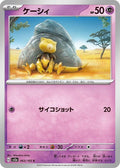 63-abra