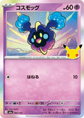 64-cosmog