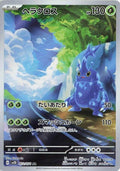 72-heracross