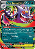 73-megagengarex