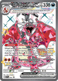 74-charizardex
