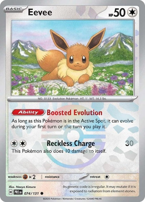 74-eevee-pokeballpattern
