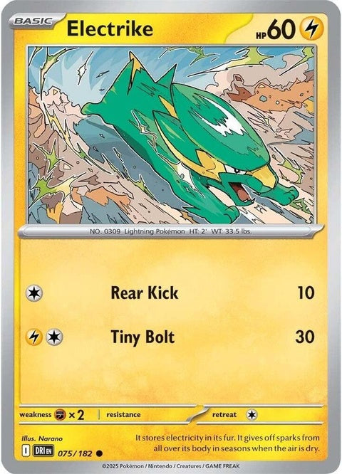 75-electrike