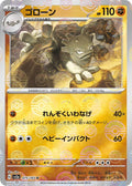 75-graveler-pokeballpattern