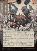 75-requisitionraid