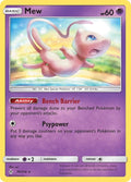 76-mew