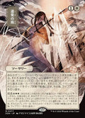 77-windsofabandon