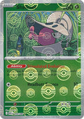 8-shelmet-pokeballpattern