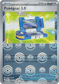 84-pokegear30-pokeballpattern