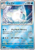 87-dewgong-pokeballpattern