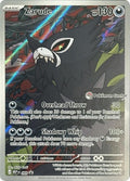 88-zarude-pokemoncenterexclusive