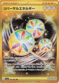 92-reversalenergy