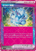 94-sparklingcrystal
