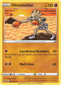 95-hitmonchan