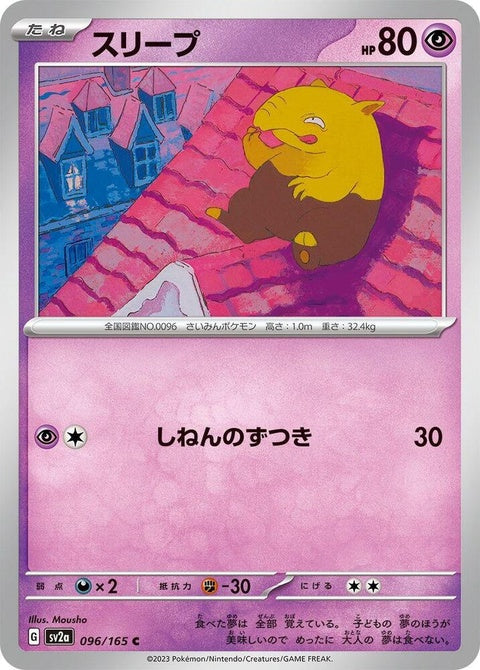 96-drowzee