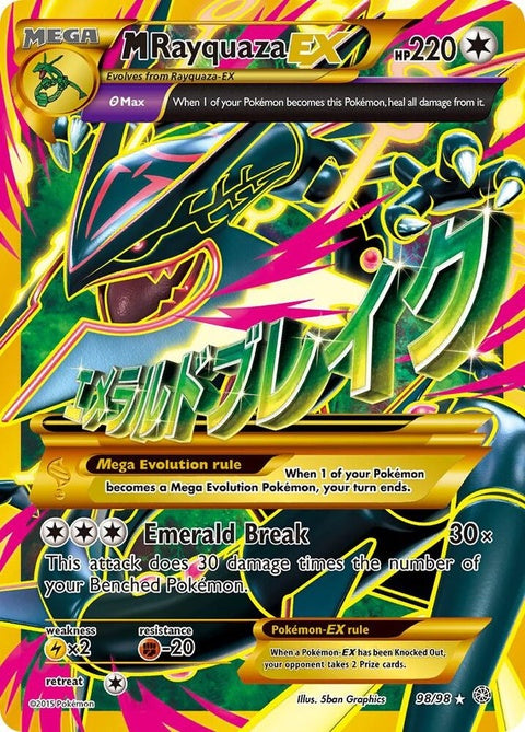 shiny full art pokemon cards M Rayquaza Ex