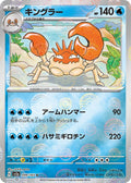 99-kingler-pokeballpattern