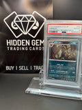 Pokemon: Umbreon (Masterball) | Terastal Festival | 092/187 | PSA 10 |