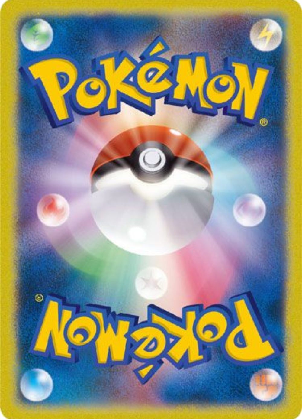 70-weepinbell-masterballpattern